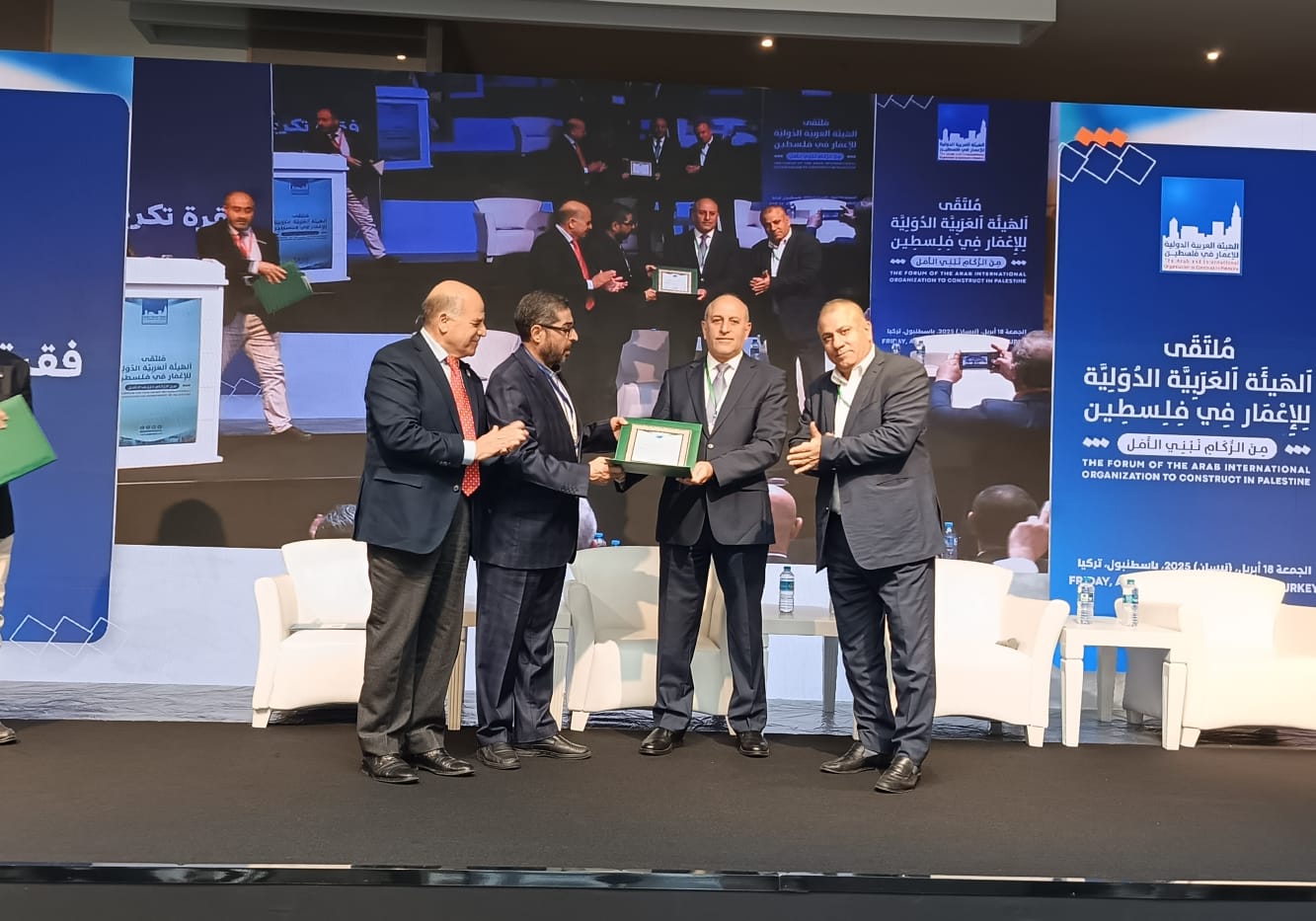 Madar Al-Saa Images 0.9432525753363182