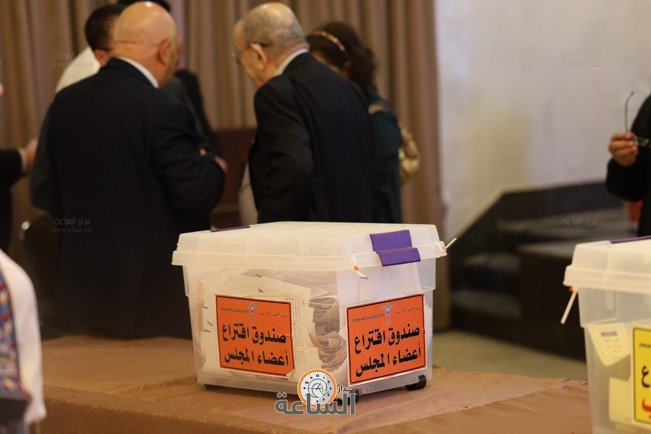 Madar Al-Saa Images 0.7440631527911028