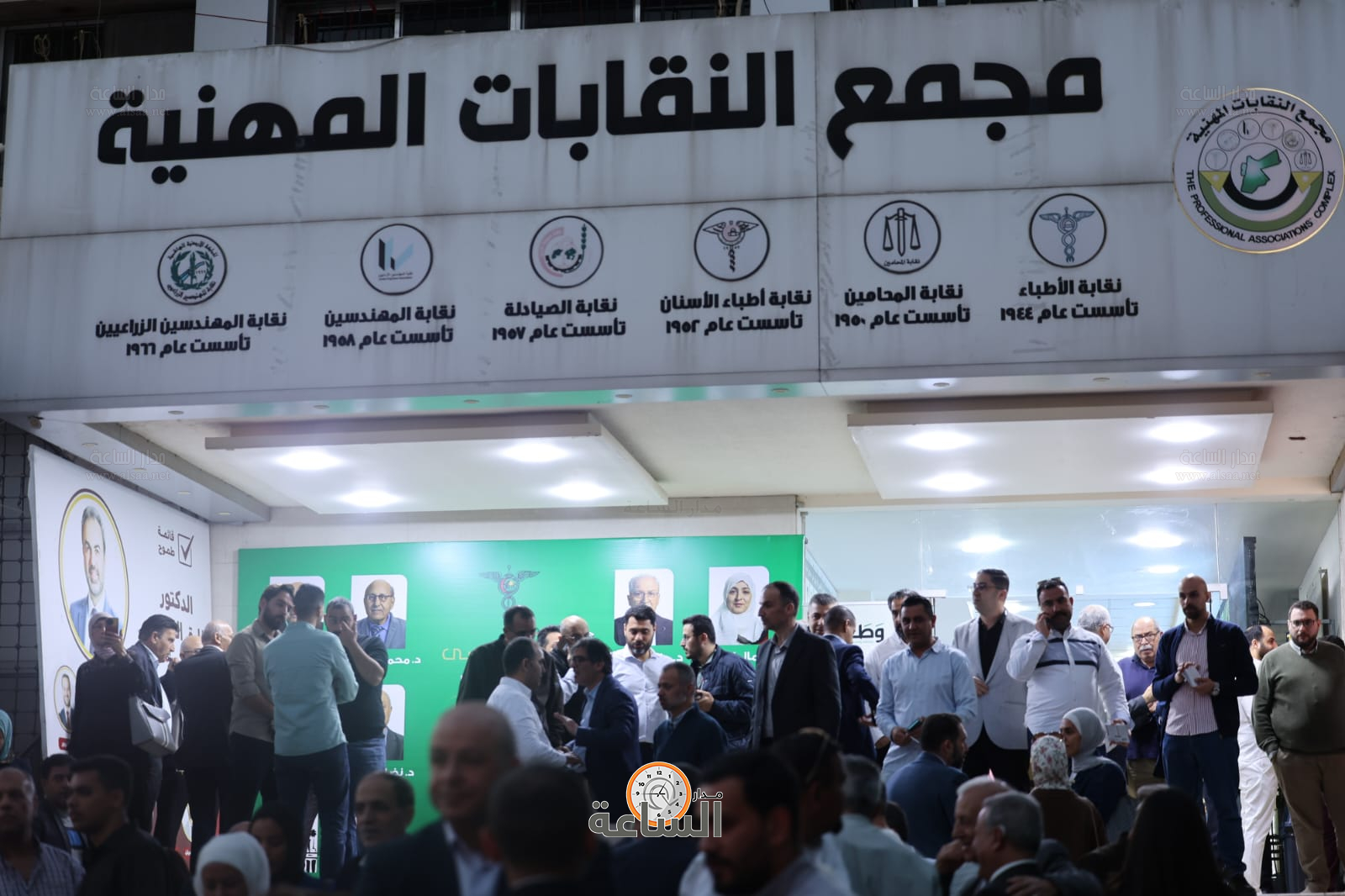 Madar Al-Saa Images 0.45725592845634366