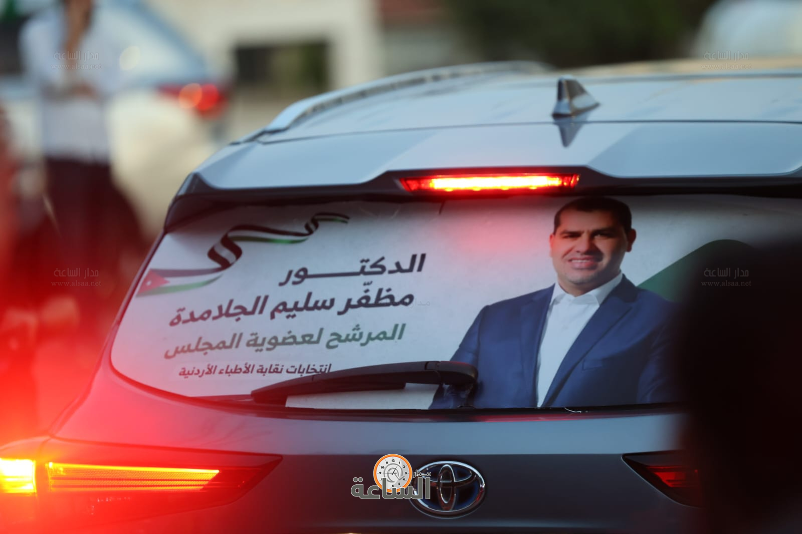 Madar Al-Saa Images 0.527702625019418