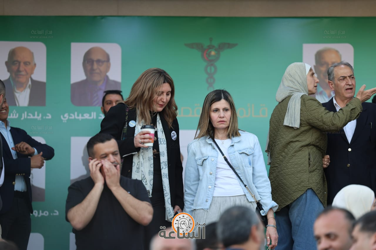 Madar Al-Saa Images 0.5098618460303145