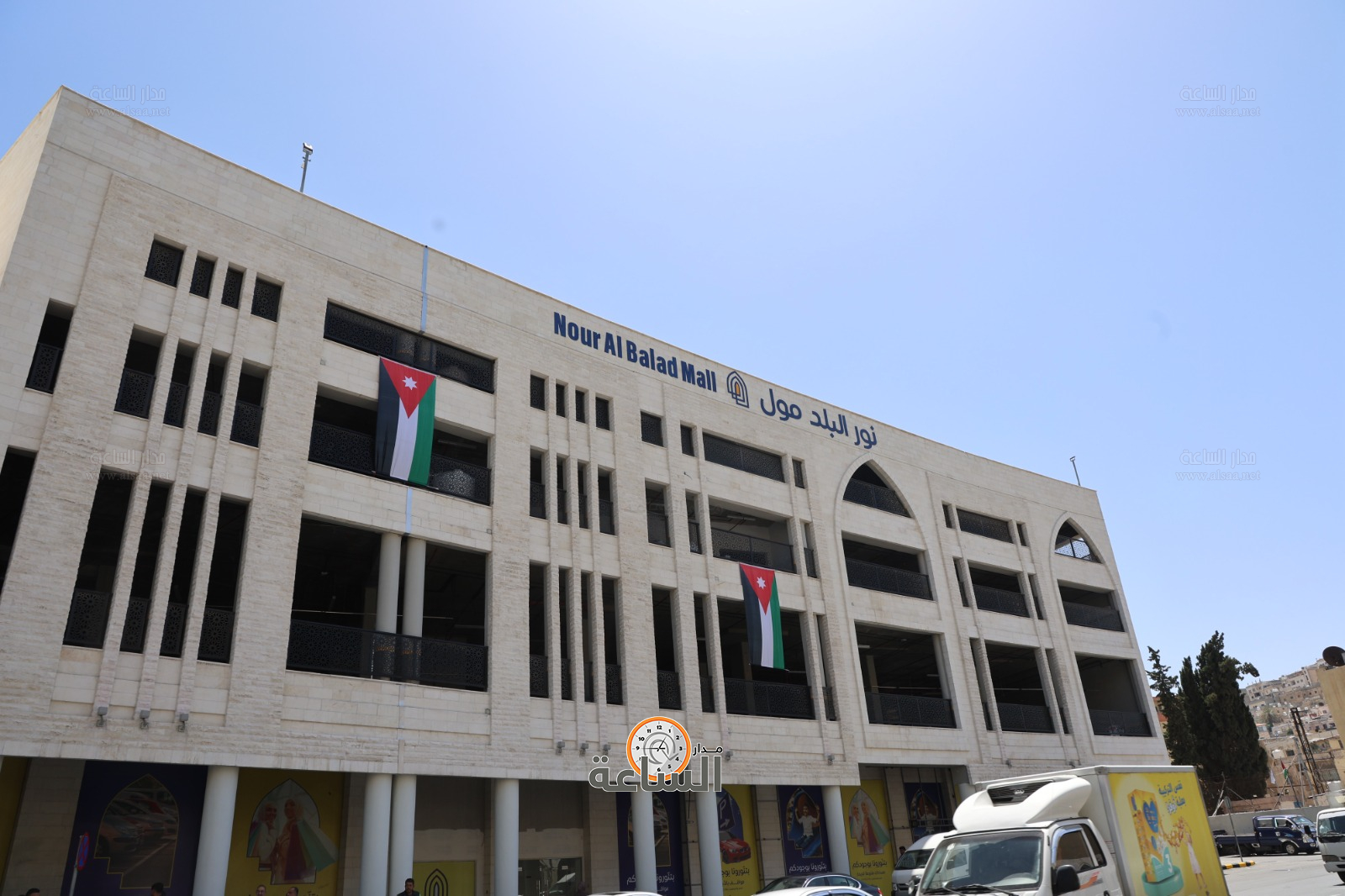 Madar Al-Saa Images 0.6504729345770949