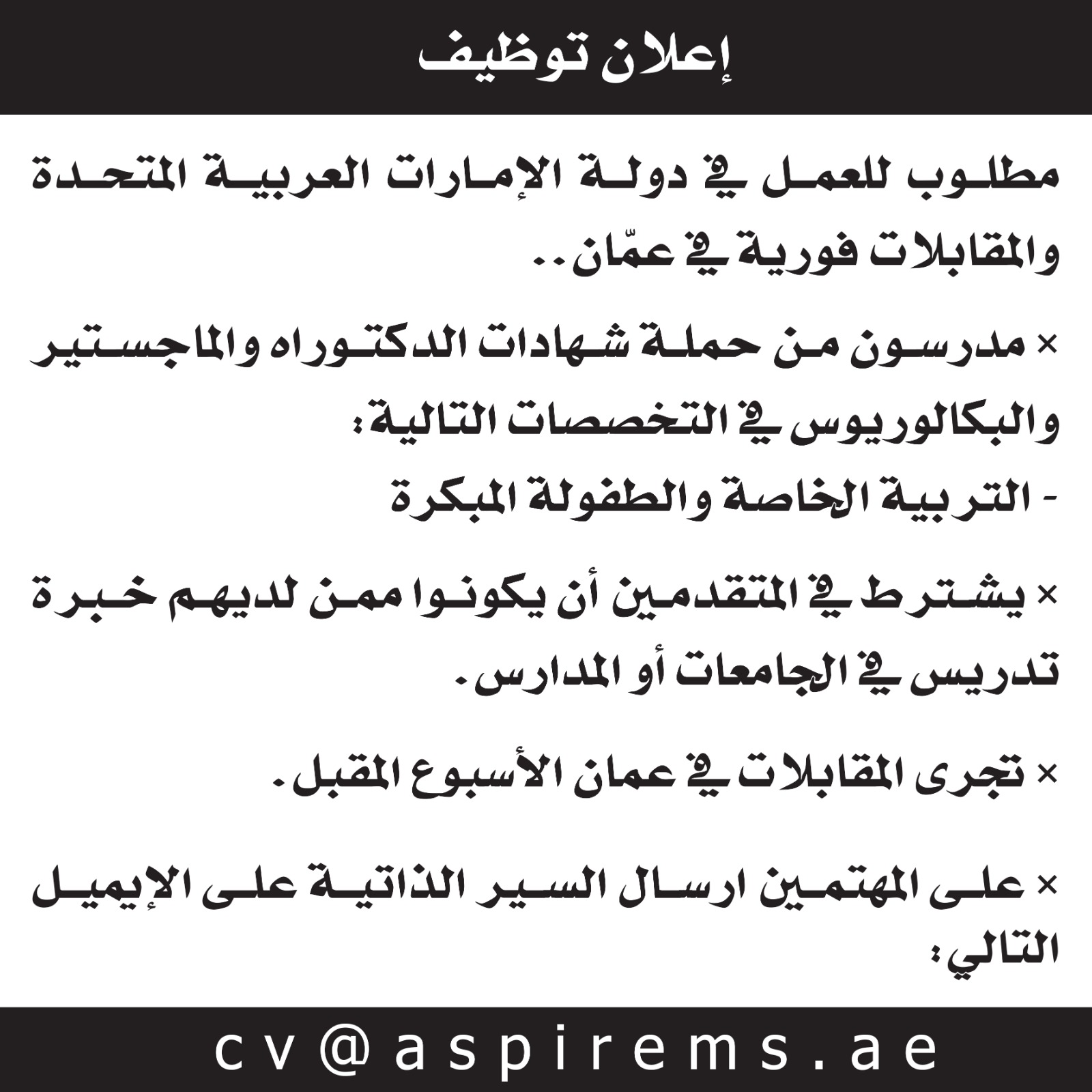 Madar Al-Saa Images 0.14540265860186674