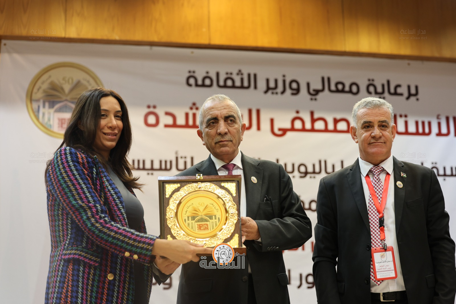 Madar Al-Saa Images 0.04825491374668345