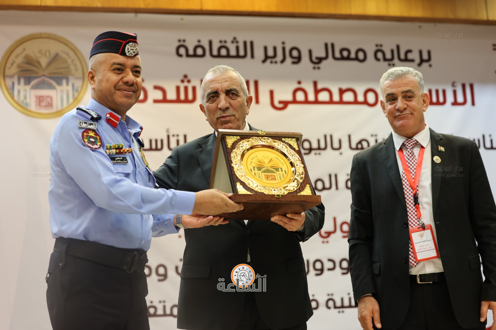 Madar Al-Saa Images 0.2539601501870462