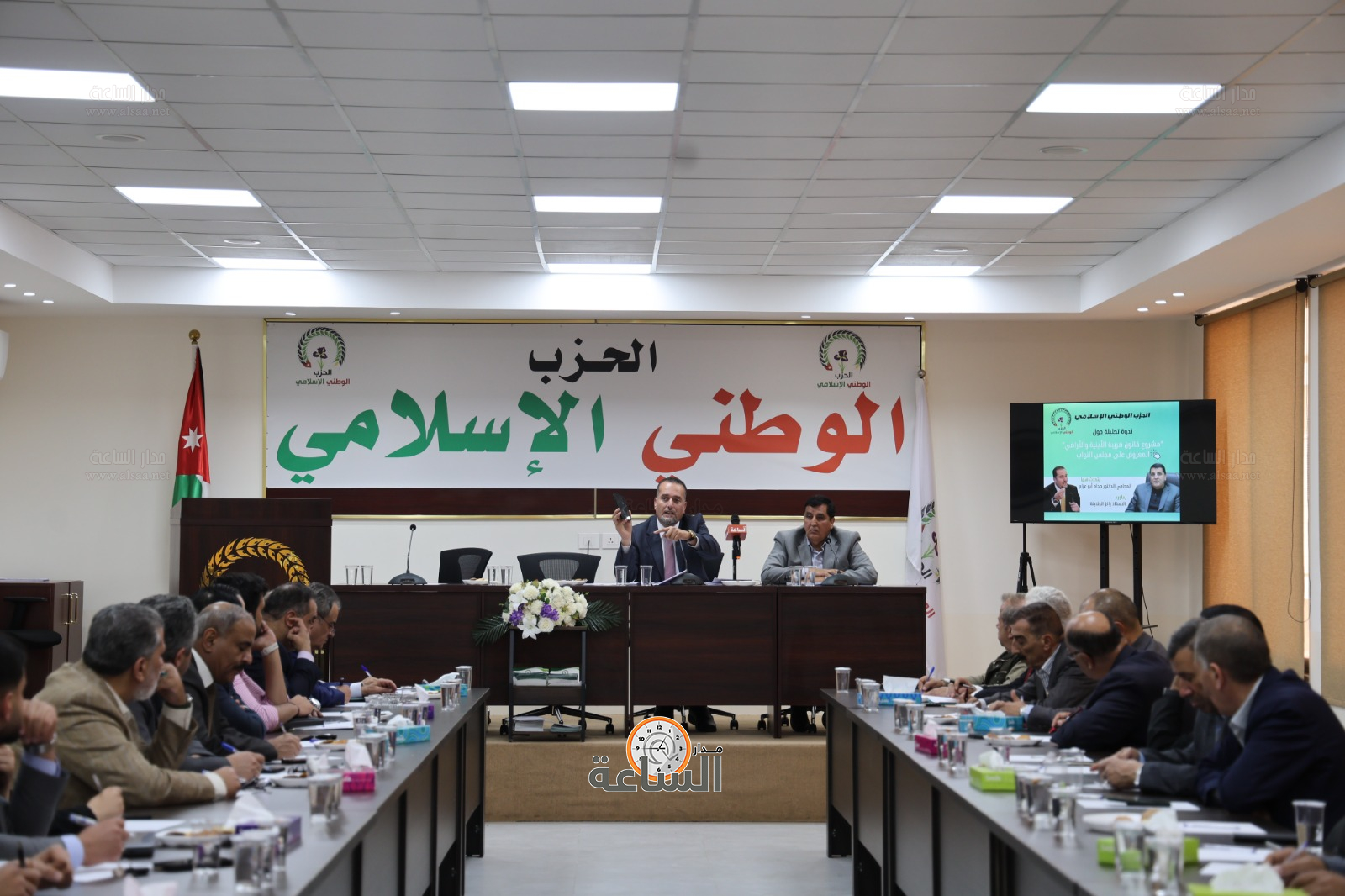 Madar Al-Saa Images 0.5967760897339055