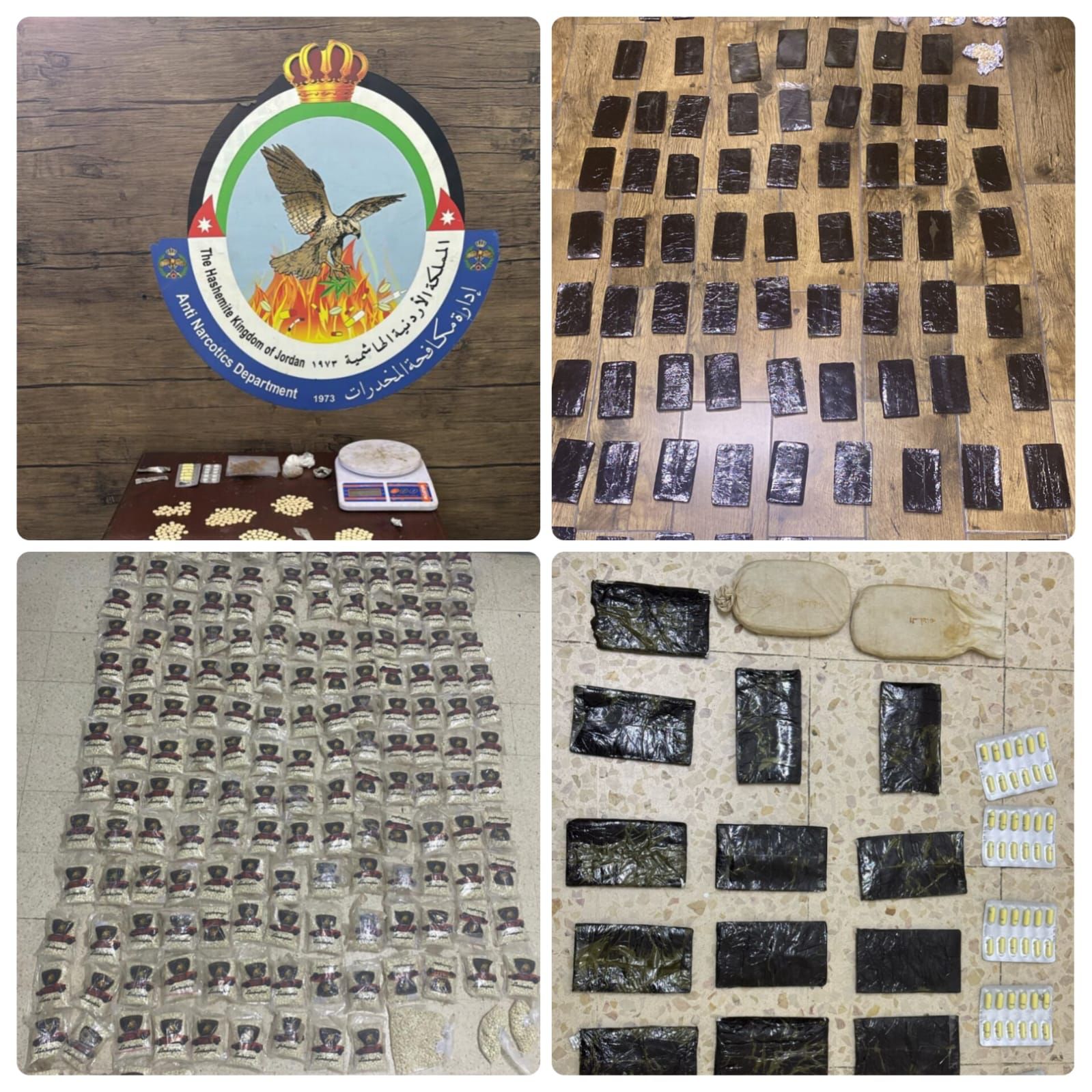 Madar Al-Saa Images 0.2678072092742776