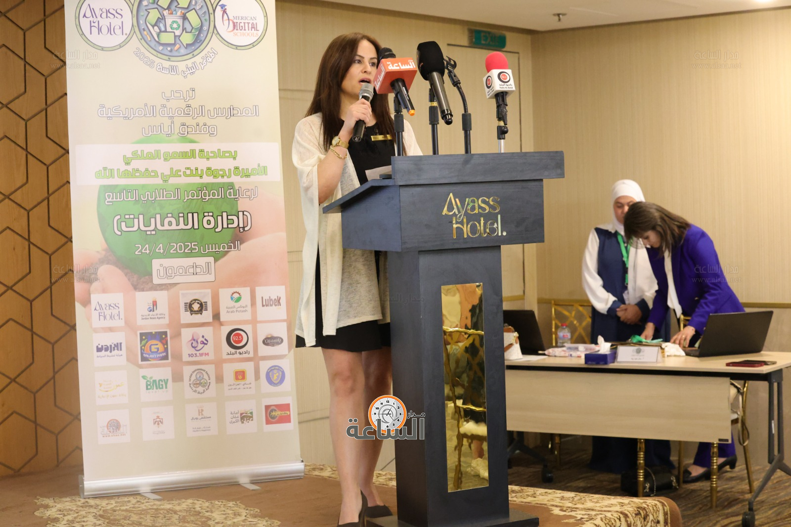 Madar Al-Saa Images 0.19211799298660992