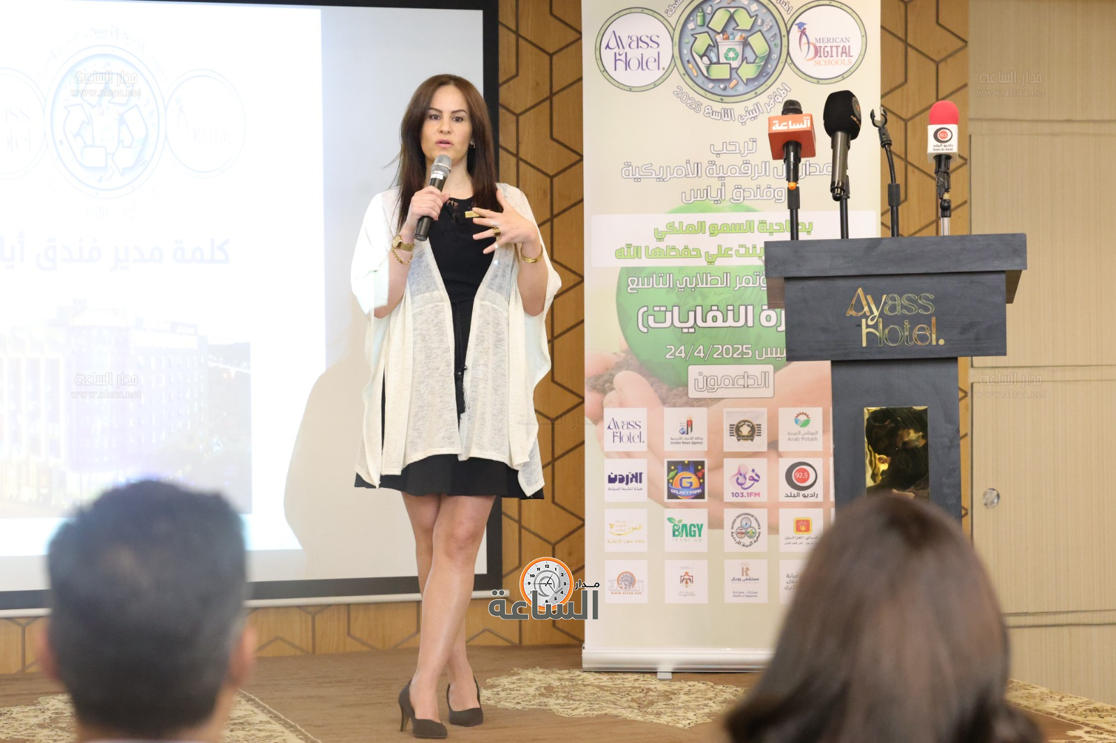 Madar Al-Saa Images 0.4029042425862227