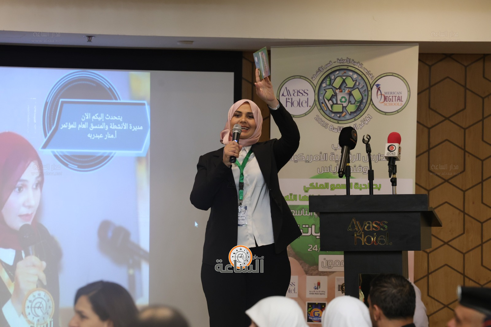 Madar Al-Saa Images 0.5285824603948717