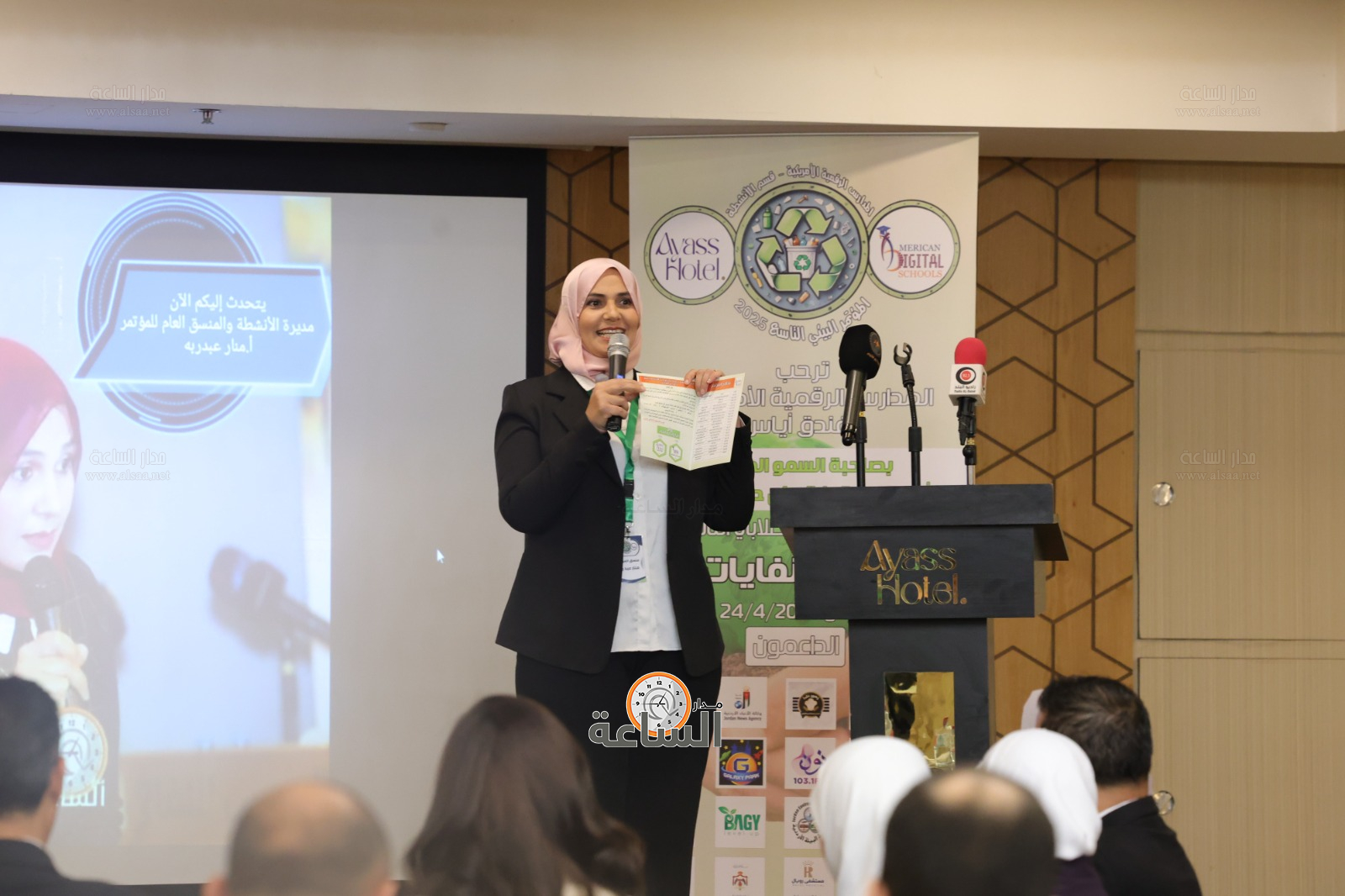 Madar Al-Saa Images 0.6358392209208105