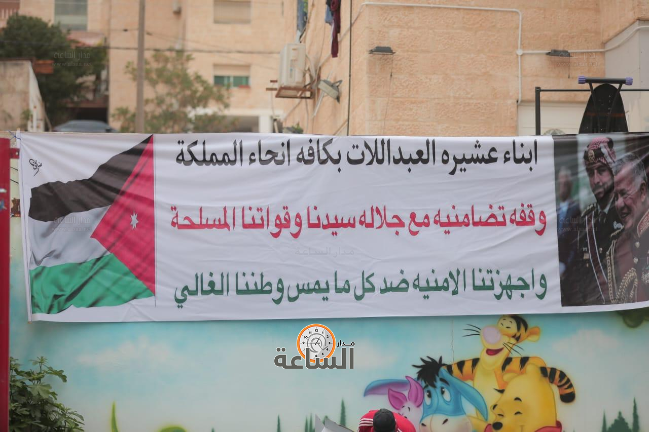 Madar Al-Saa Images 0.8245220958261665