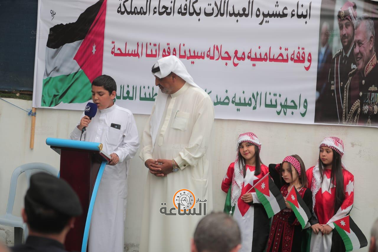 Madar Al-Saa Images 0.2967208153437717