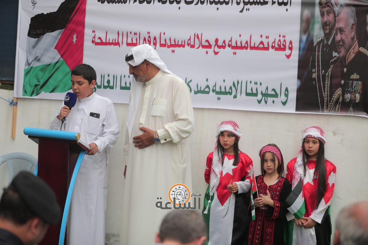 Madar Al-Saa Images 0.30575943489249857