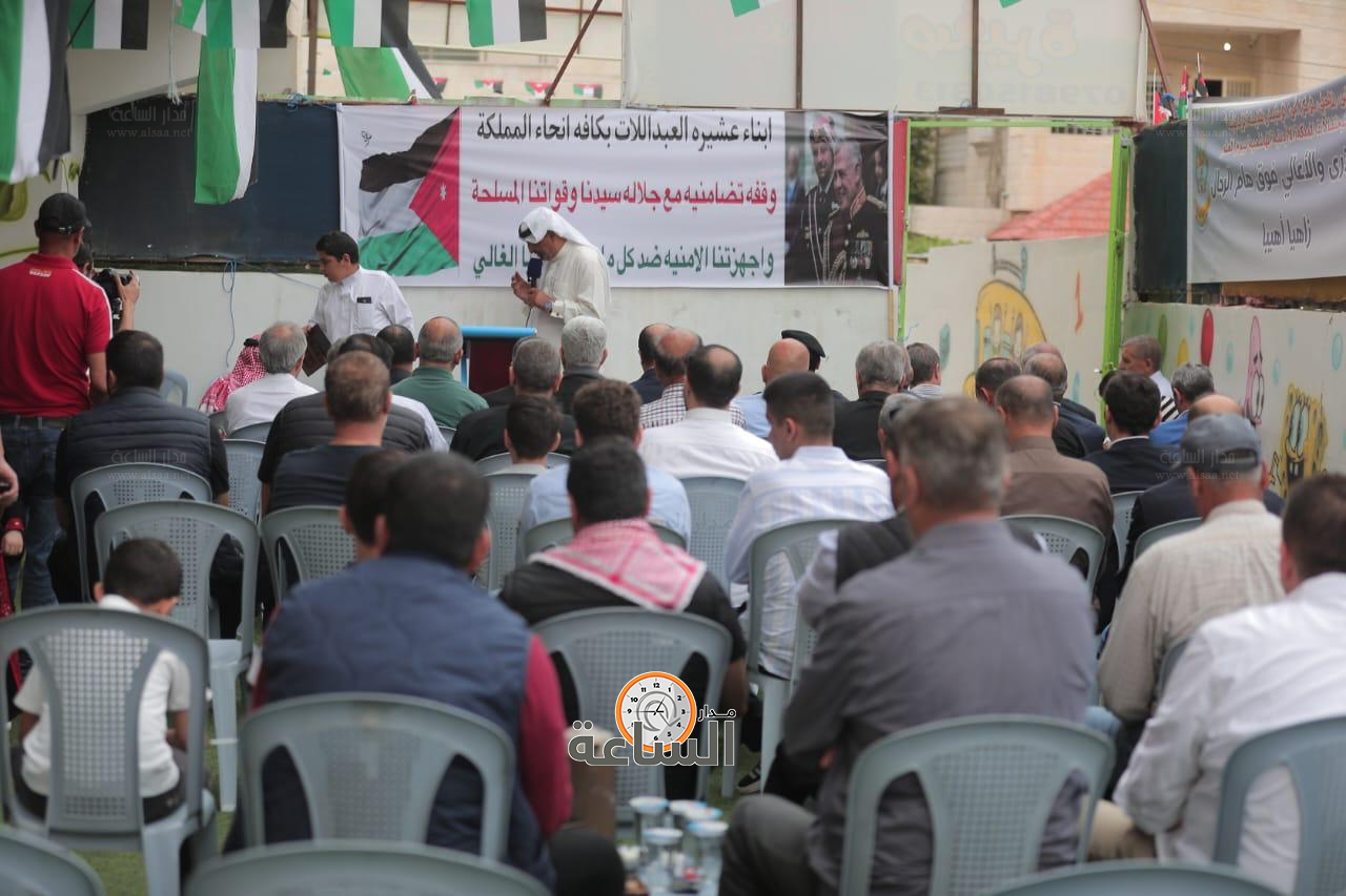 Madar Al-Saa Images 0.28399039860494446