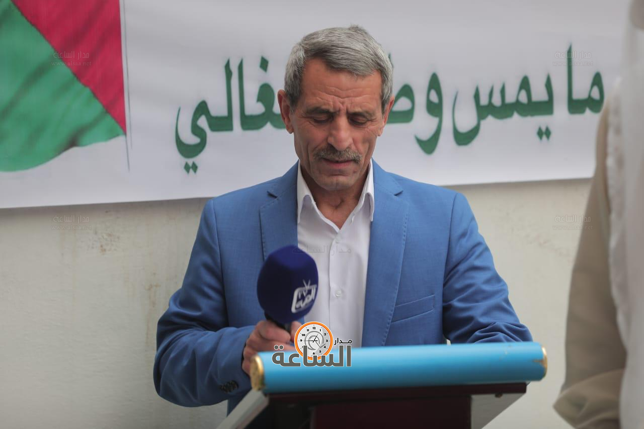 Madar Al-Saa Images 0.24618411881819402