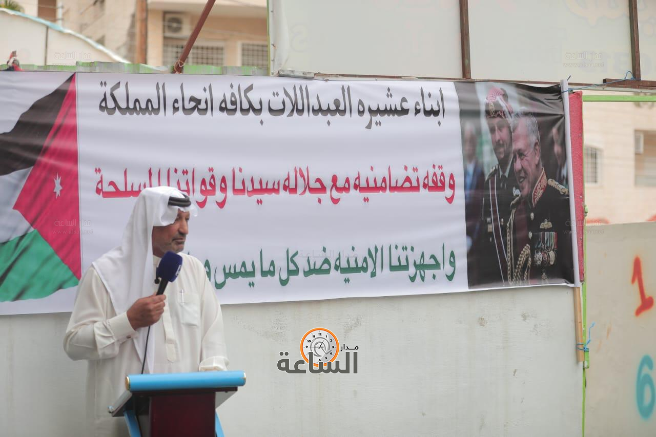 Madar Al-Saa Images 0.4880659296143828