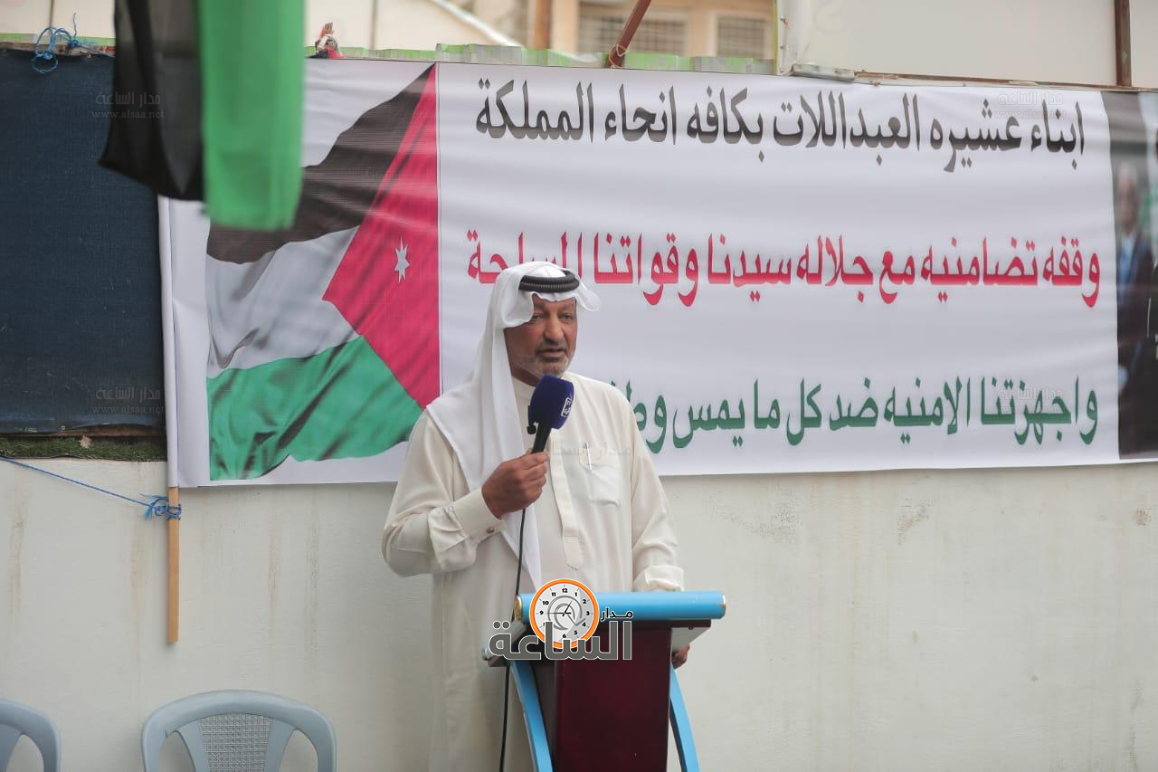 Madar Al-Saa Images 0.06453268841089754