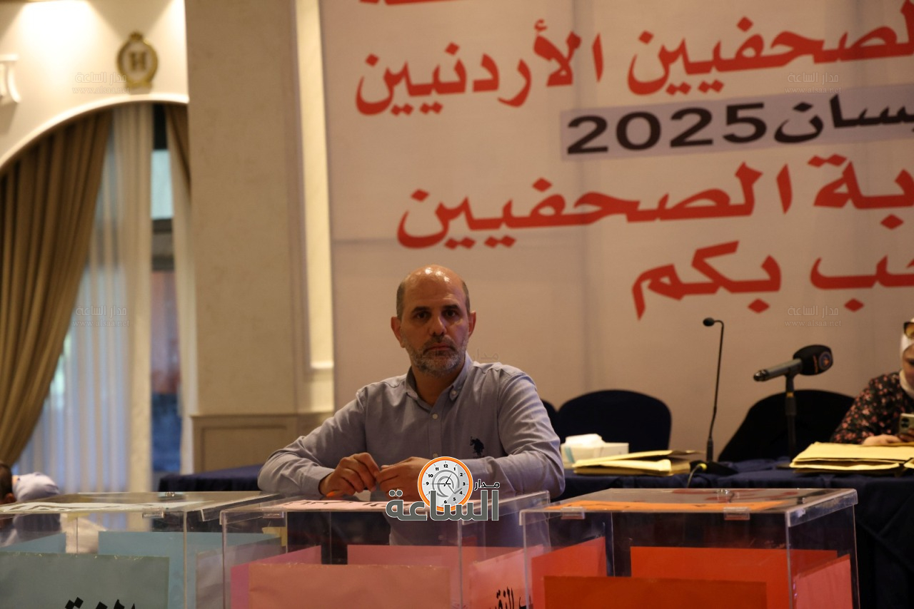 Madar Al-Saa Images 0.8097981551928188