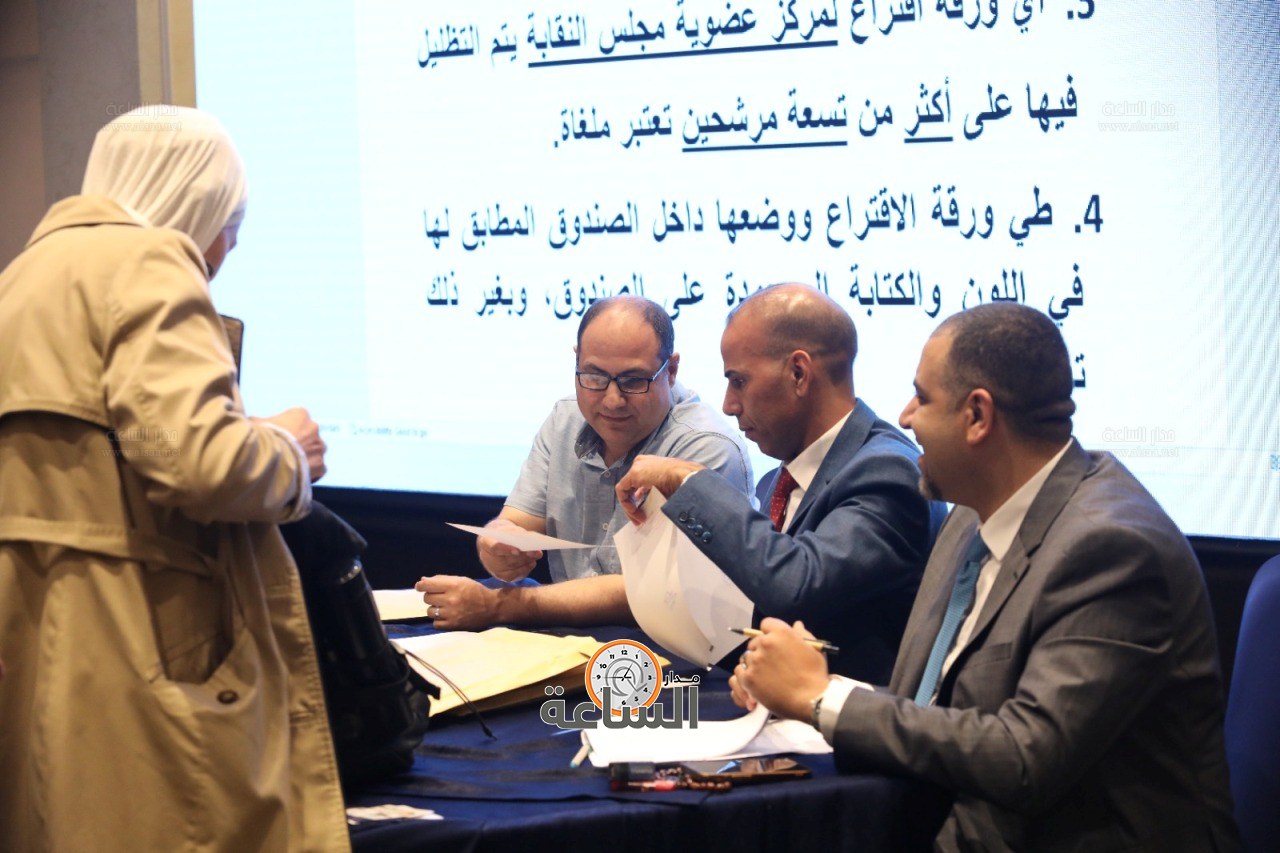 Madar Al-Saa Images 0.07770855351338812