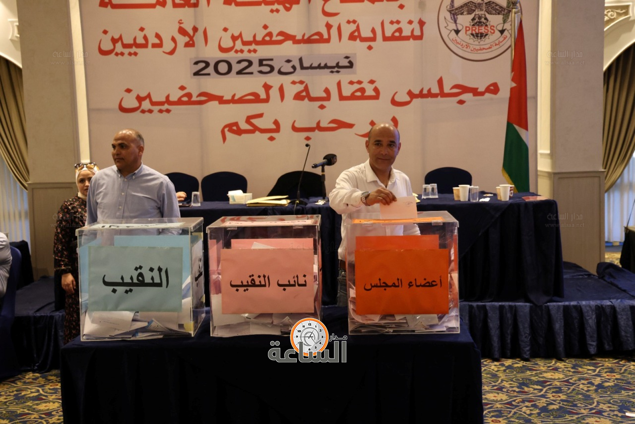 Madar Al-Saa Images 0.5043465958761993