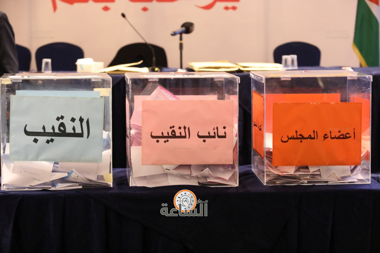 Madar Al-Saa Images 0.6658776726437619