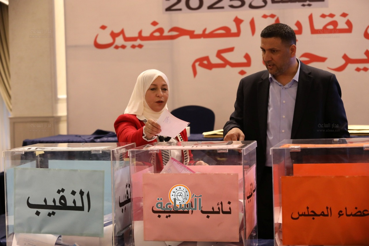 Madar Al-Saa Images 0.813593624174546