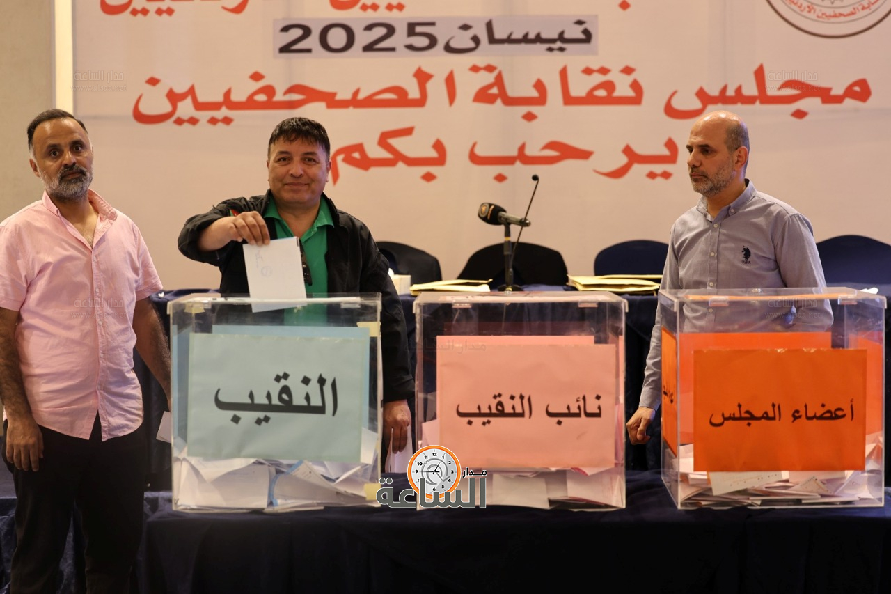 Madar Al-Saa Images 0.39723326154074434