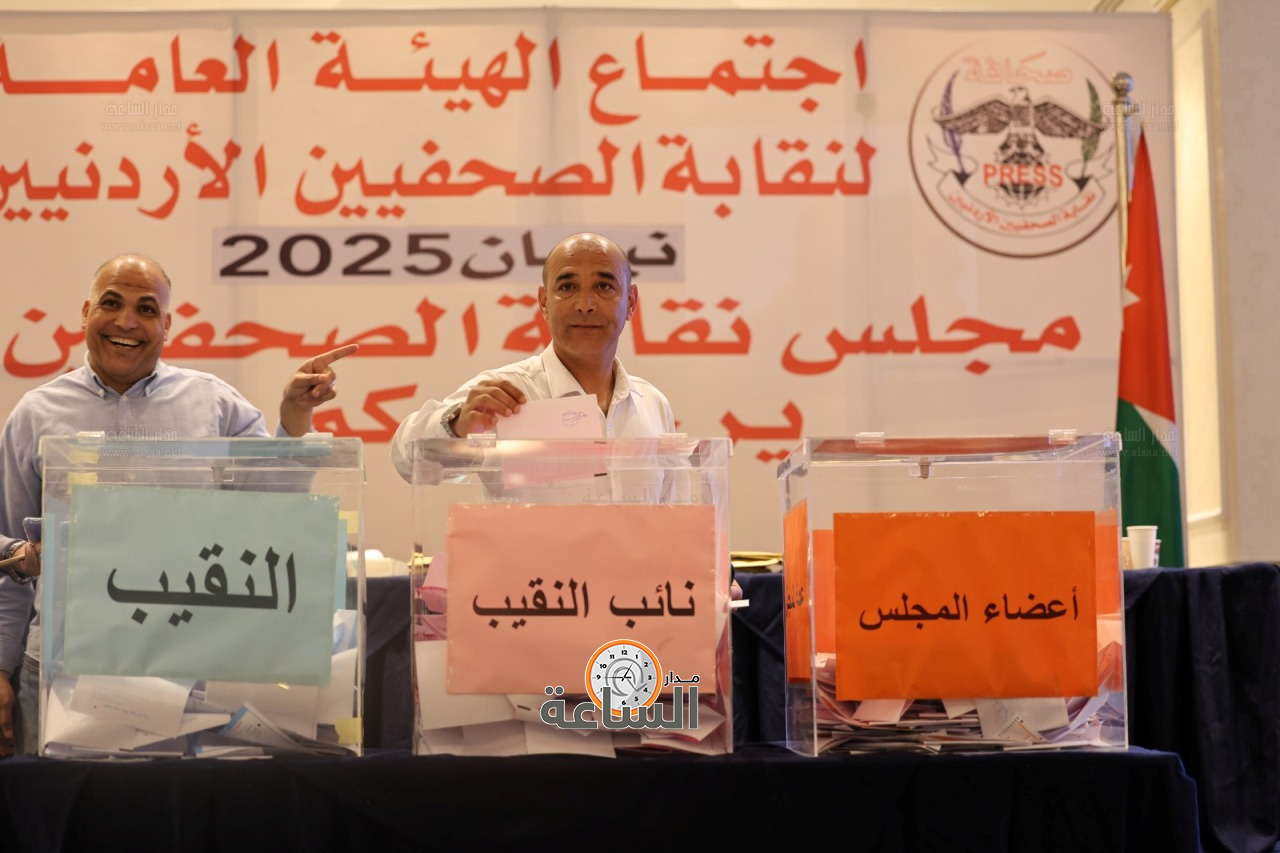 Madar Al-Saa Images 0.7141296098748592