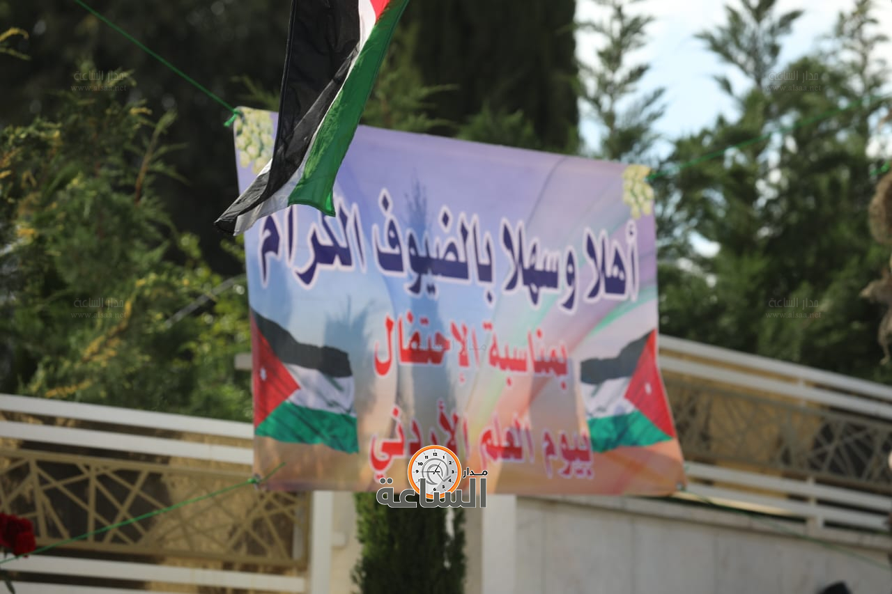 Madar Al-Saa Images 0.3002453354799314