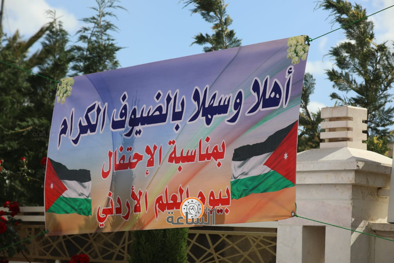 Madar Al-Saa Images 0.7900468640584661