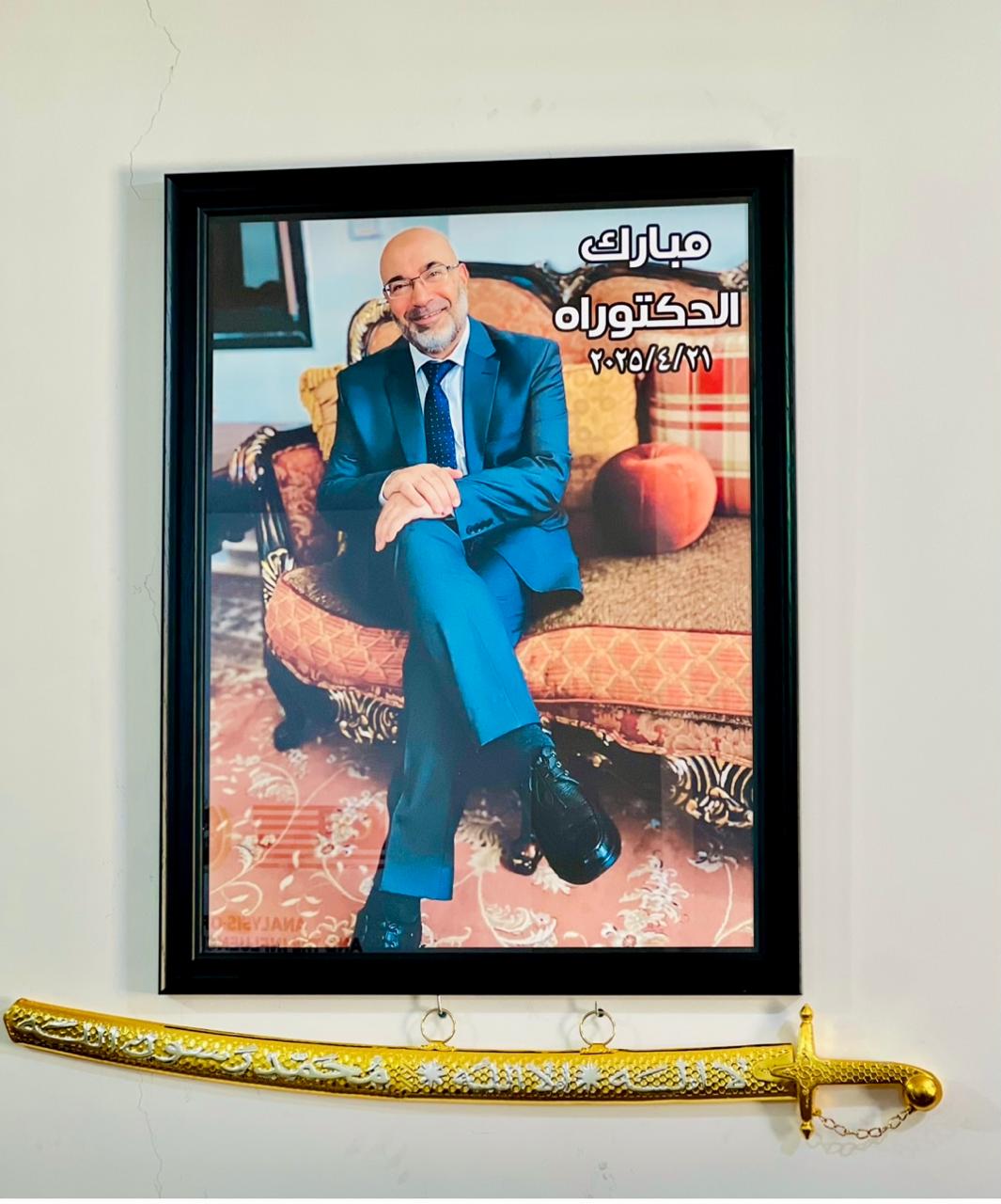 Madar Al-Saa Images 0.1997910228535722