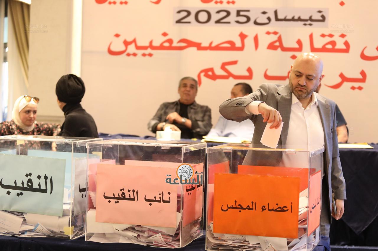 Madar Al-Saa Images 0.766171656218123