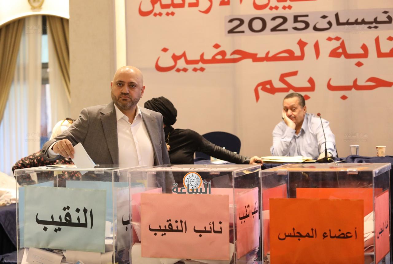 Madar Al-Saa Images 0.4170225894663798