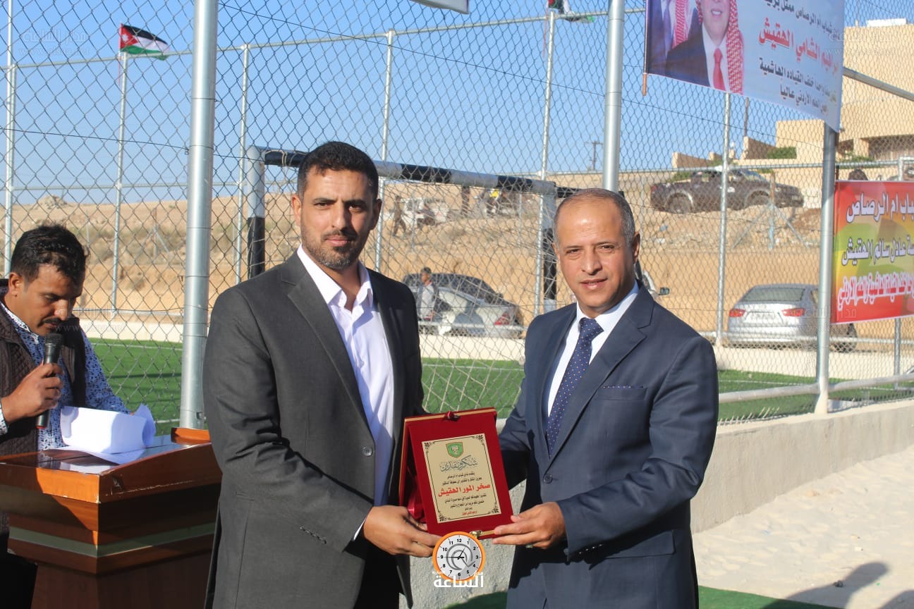 Madar Al-Saa Images 0.6514536420532309