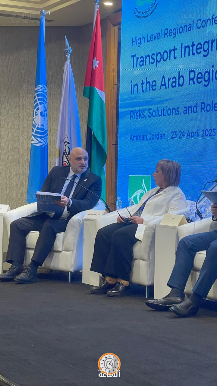 Madar Al-Saa Images 0.8173588467853921