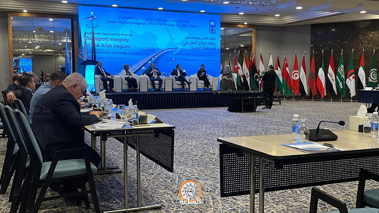 Madar Al-Saa Images 0.3511134997835269