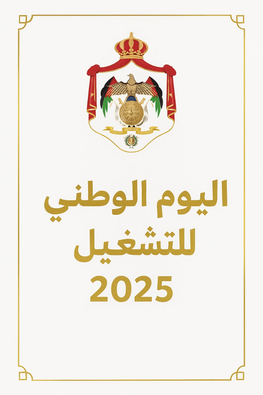 Madar Al-Saa Images 0.07897376644886056