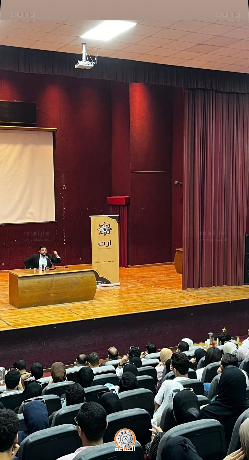 Madar Al-Saa Images 0.2585718558394806