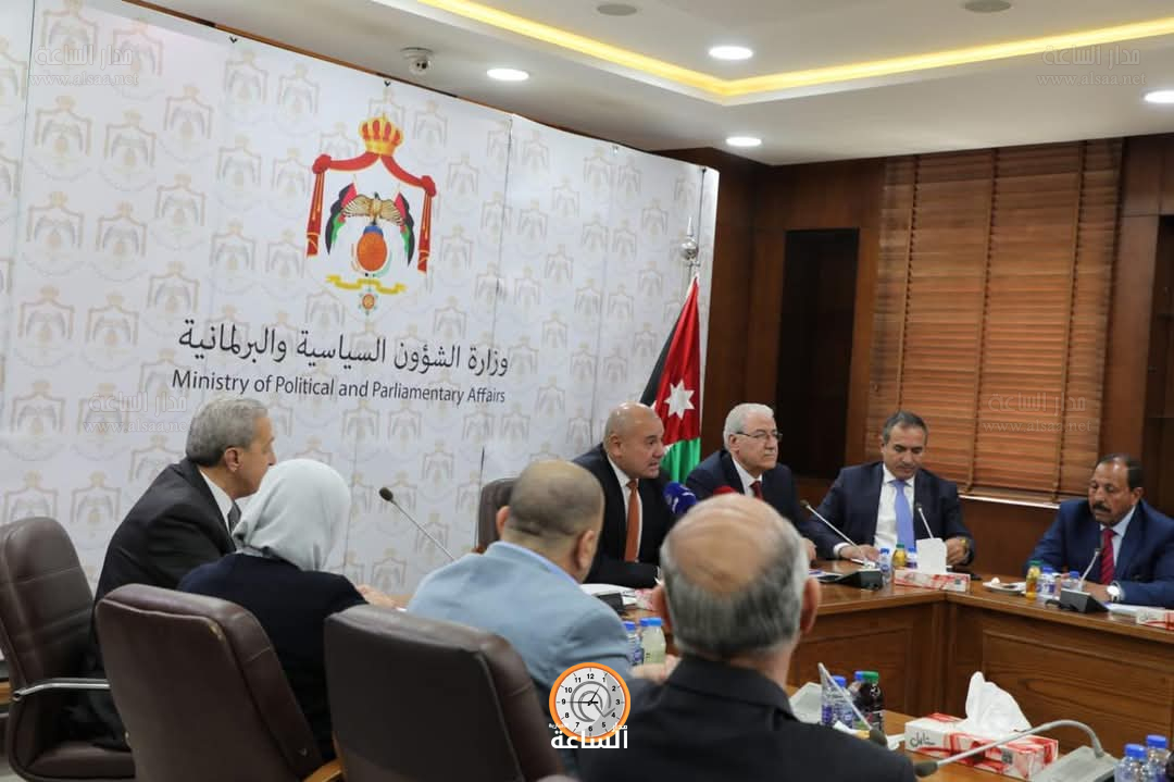 Madar Al-Saa Images 0.1368016489348065