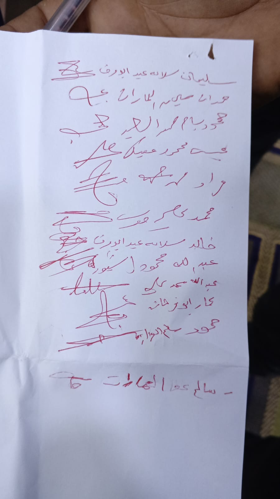 Madar Al-Saa Images 0.1818379821072782