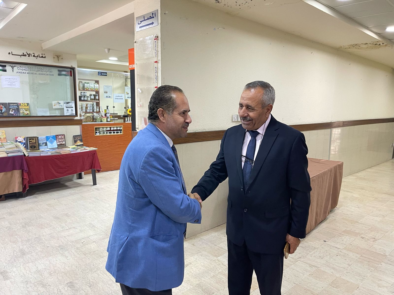 Madar Al-Saa Images 0.6874695248010885