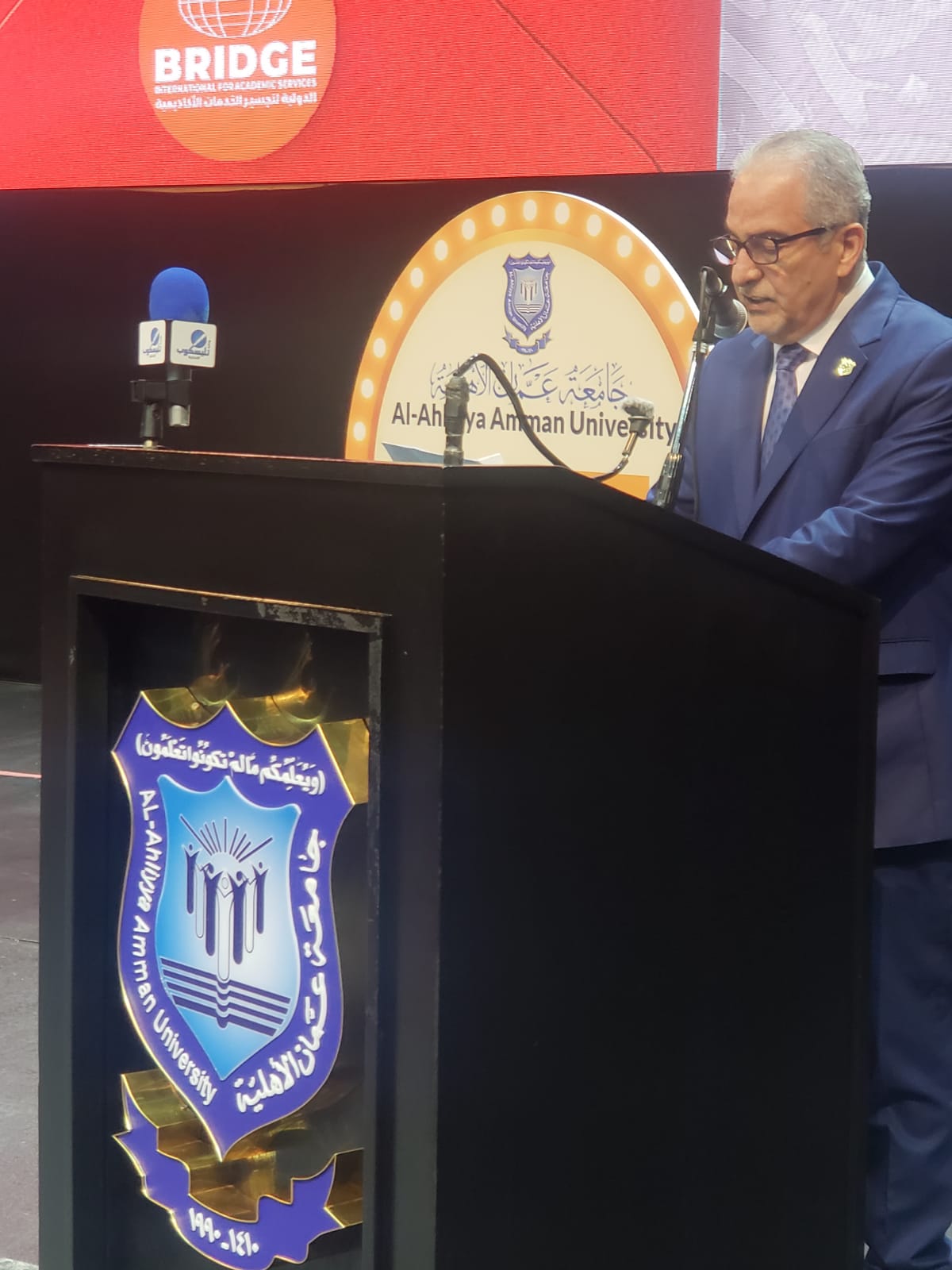 Madar Al-Saa Images 0.6705823774181632