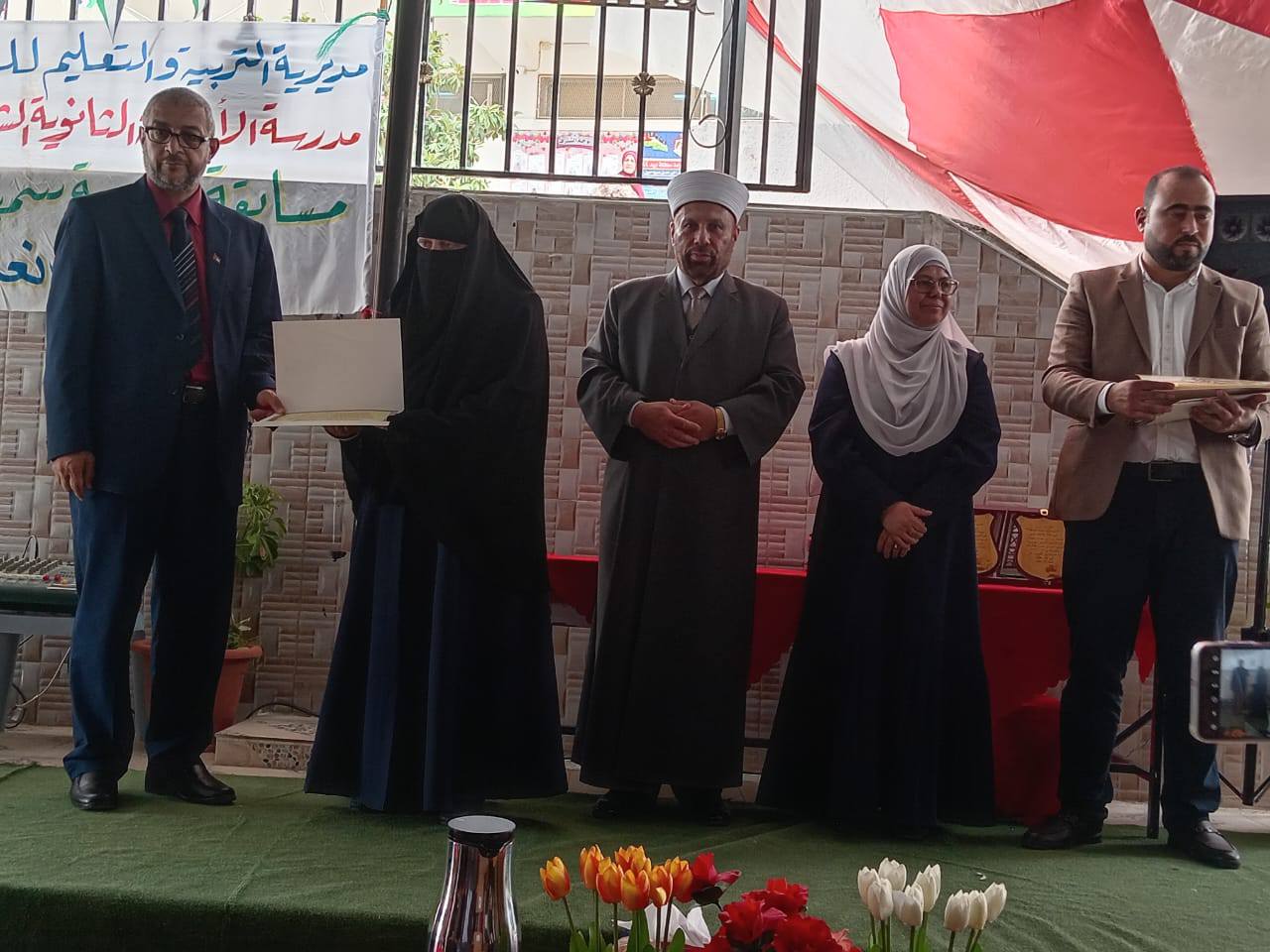 Madar Al-Saa Images 0.26371512842593636