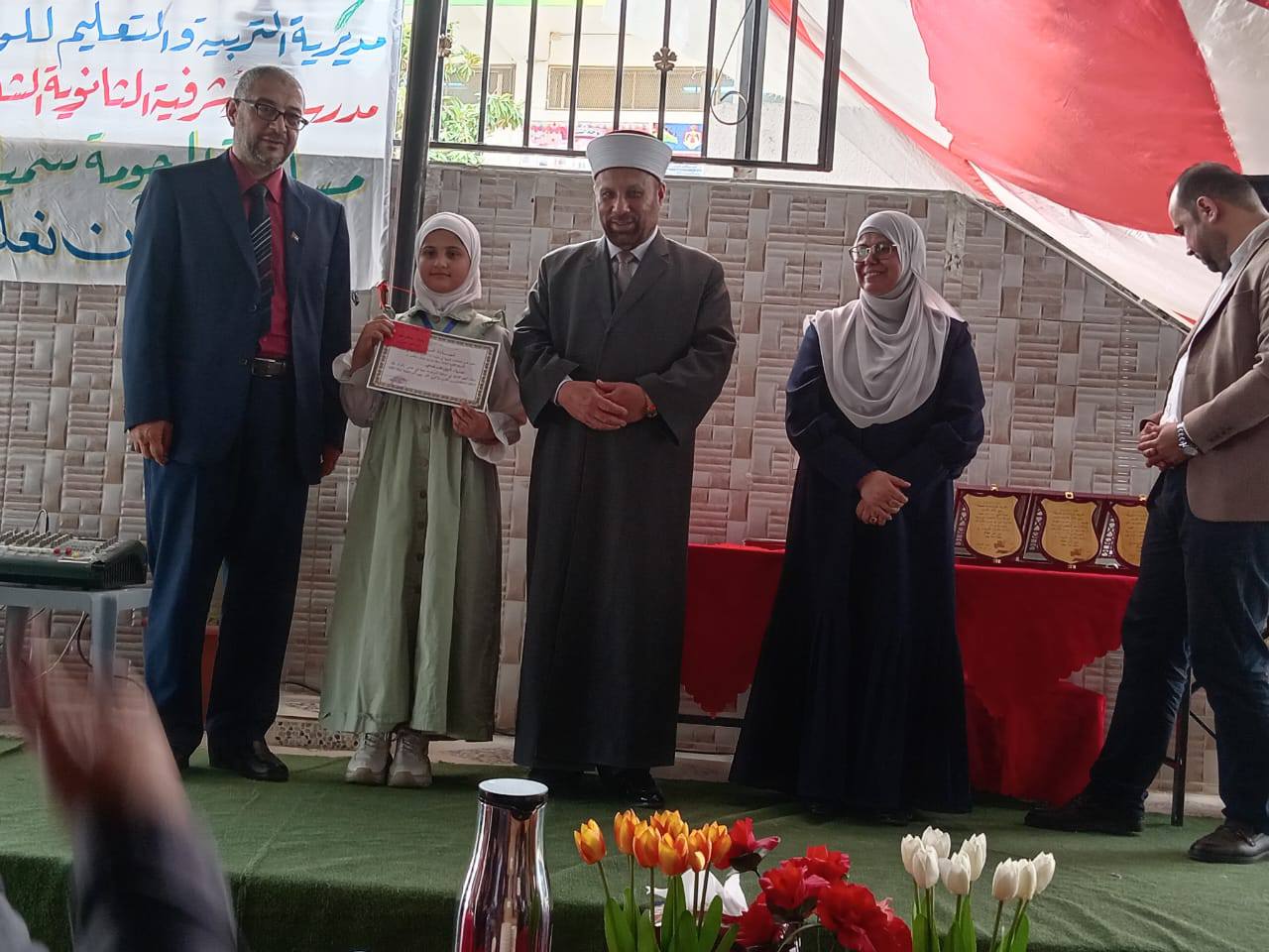 Madar Al-Saa Images 0.9111075464633387