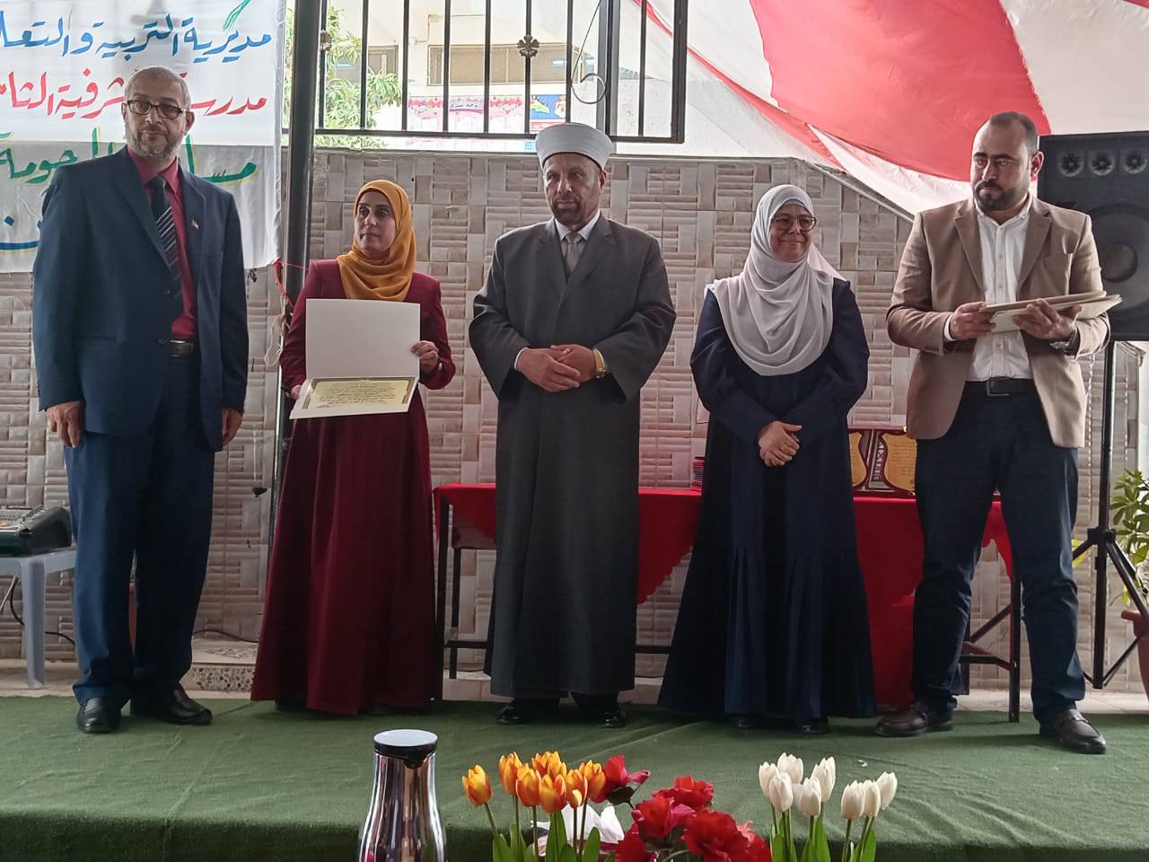 Madar Al-Saa Images 0.36429268242232093