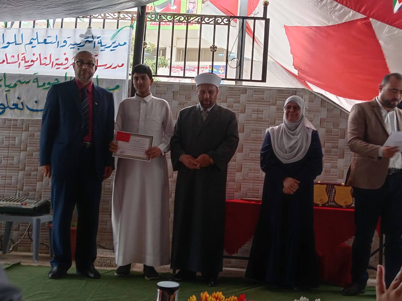 Madar Al-Saa Images 0.8711809197773507