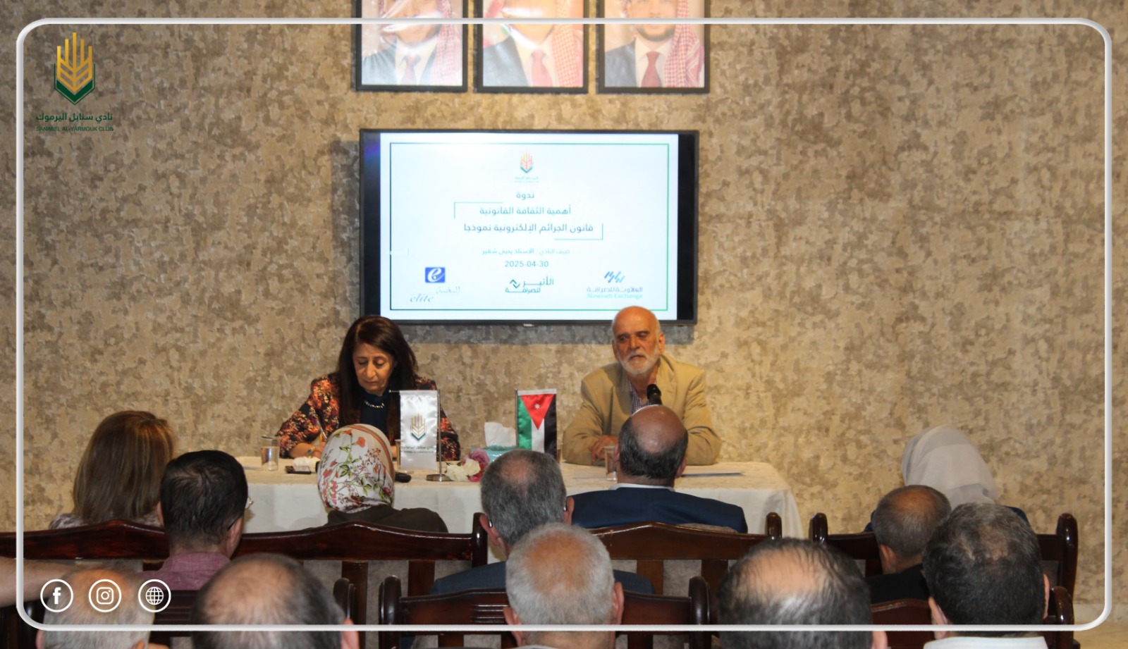 Madar Al-Saa Images 0.09785296543484134