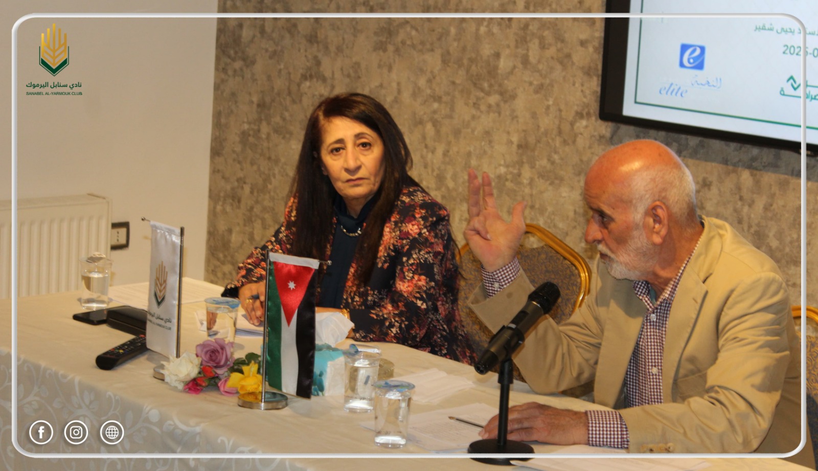 Madar Al-Saa Images 0.812421842900342