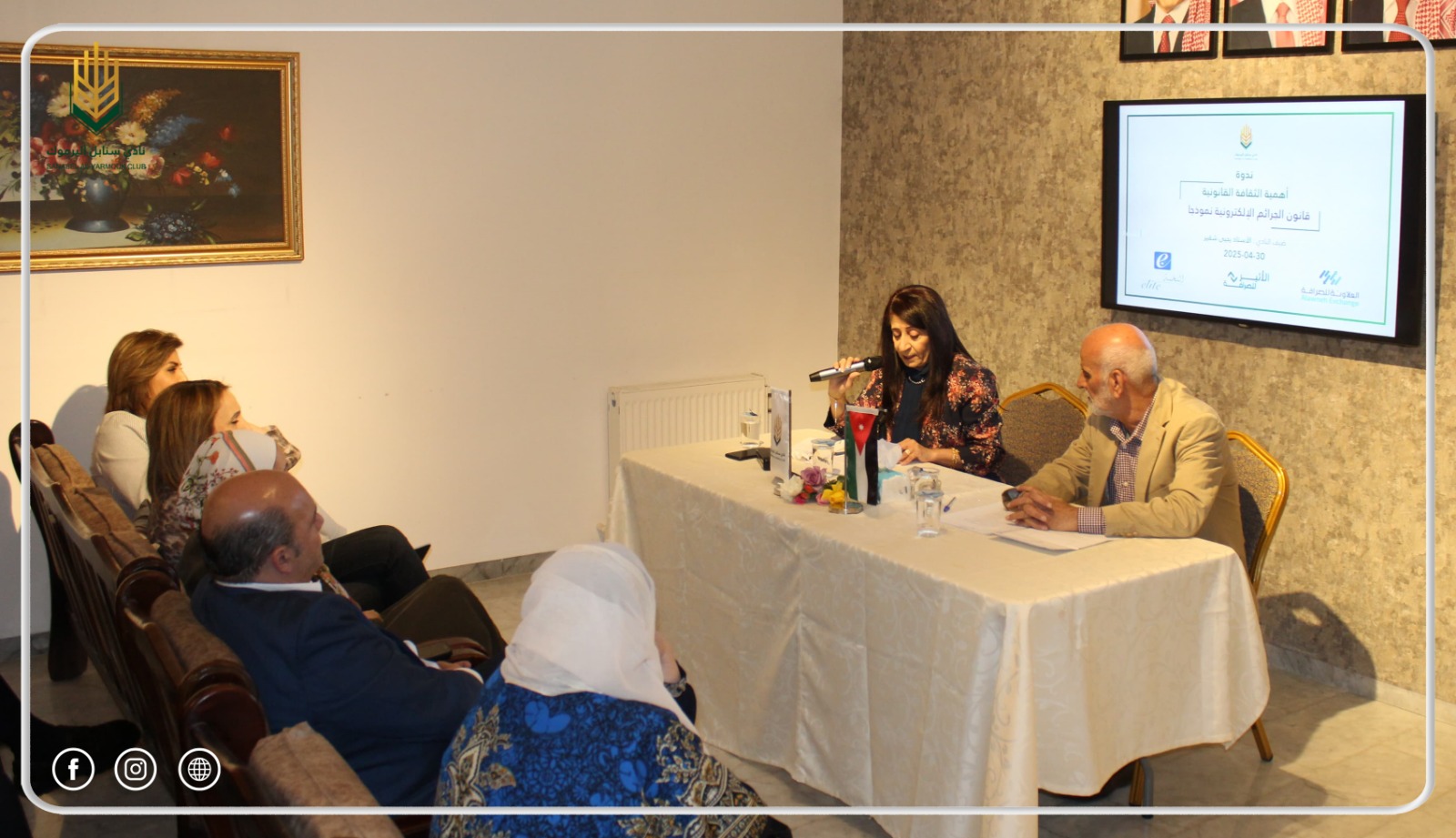 Madar Al-Saa Images 0.9095320969192526